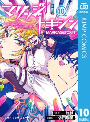 �ޥ�å��ȥ����� 10