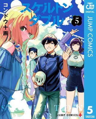 ������ȥ���֥�