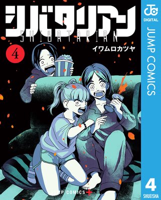 ���Х��ꥢ�� 4