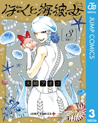 �ܤ��ȳ���� 3