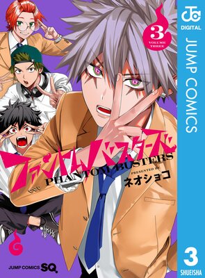 �ե���ȥ�Х������� 3