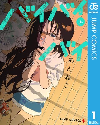 �Х��Х��Х���ɽ��