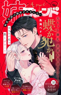 �Хե��� 94��