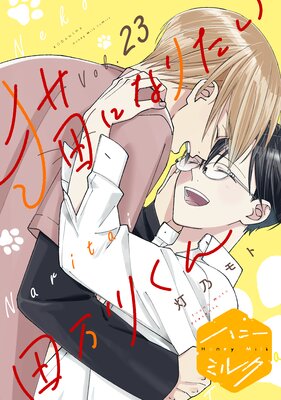 ǭ�ˤʤꤿ��������� ʬ���� 23��