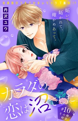 ����������Ͼ¤Ǥ����� ʬ���� 10��