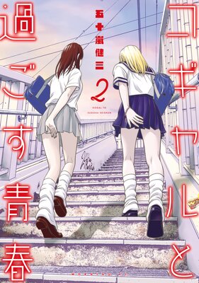 �������Ȳᤴ���Ľ� 2��