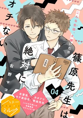 �ĸ����������Ф˥����ʤ� ʬ���� 4��