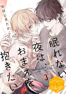 ̲��ʤ���ϡ����ޤ����������� ʬ���� 3��