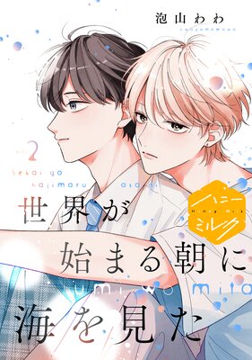 �������Ϥޤ�ī�˳��򸫤� ʬ���� 2��