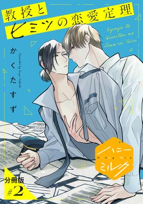 �����ȥҥߥĤ��������� ʬ���� 2��