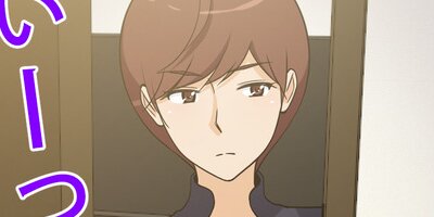 ����̼�ʥ�󥭡��ä��ˤʤ餷 ��73�áڥե륫�顼��