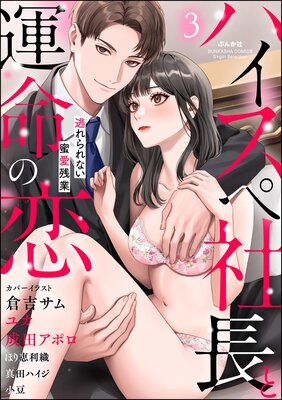 �ϥ����ڼ�Ĺ�ȱ�̿���� ƨ����ʤ�̪���Ķ� ��3��