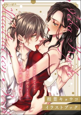 ���ե��祦�� ���饹�ȥ֥å�