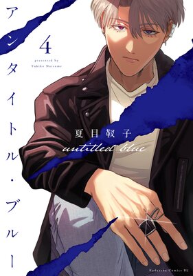 ���󥿥��ȥ롦�֥롼 4��