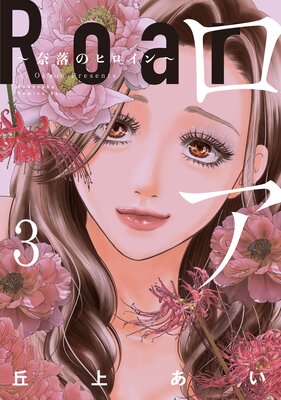 ���� ������Υҥ������ 3��