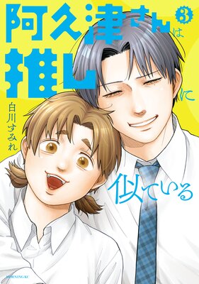 �����Ť���Ͽ䤷�˻��Ƥ���