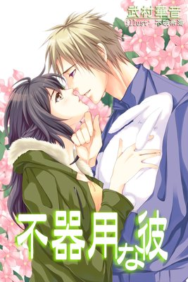 �Դ��Ѥ���