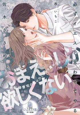 ���ޤ������ߤ����ʤ� ��������ʤΰ��Ͼ����Ф���Ť�Ǥ�����