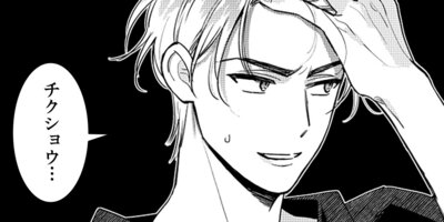 �Ť����Ĥ���ï��41��