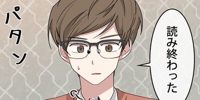 �ӥå��饤�ա�̵̾��Ȥε�ž��� ��8�áڥե륫�顼��