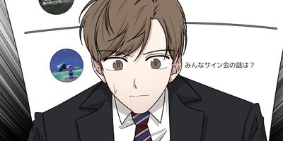 �ӥå��饤�ա�̵̾��Ȥε�ž��� ��37�áڥե륫�顼��