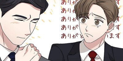 �ӥå��饤�ա�̵̾��Ȥε�ž��� ��85�áڥե륫�顼��