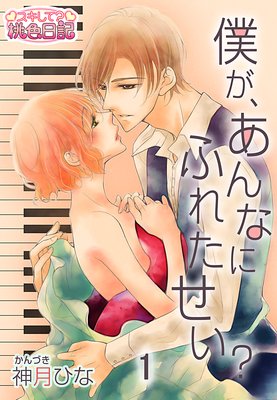 �ͤ�������ʤˤդ줿������