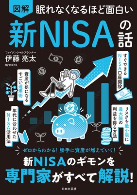 ̲ʤʤۤ ޲ NISA