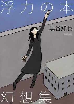 ���Ϥ��� ���۽�