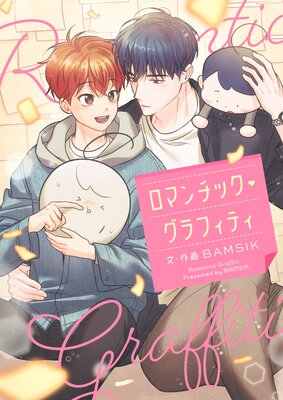 ���ޥ���å�������ե��ƥ��ڥե륫�顼��