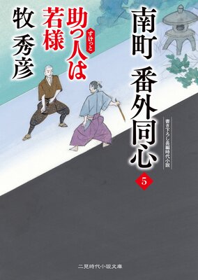 ��Į �ֳ�Ʊ��5 ���ÿͤϼ���