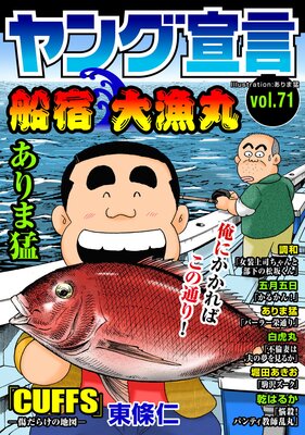  Vol.71