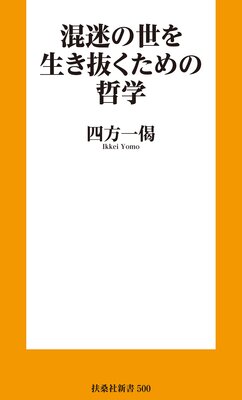 ���¤���������ȴ�������ů�ؤ�ɽ��