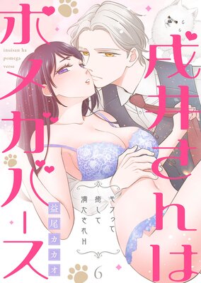 ���椵��ϥݥᥬ�С�������դä���������������H��