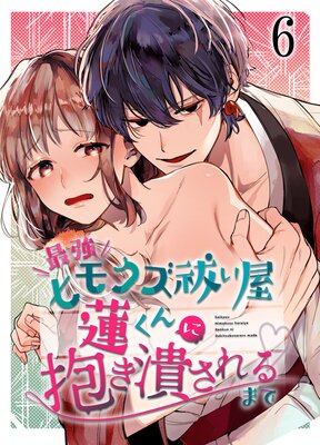 �Ƕ��ҥ⥯��㱤���ϡ����������٤����ޤǤ�ɽ��