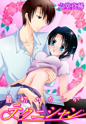 �ǽ�Υ��줬�ƥ��˥����