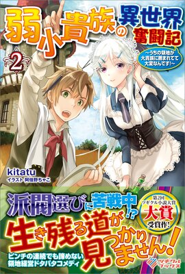 �微��²�ΰ�����ʳƮ��2