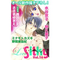 Love Silky Vol.16
