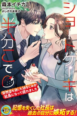 ���硼�ȥ�������Ⱦʬ���� �����Ѥ�ä����Ĥʤ��ߤ���Ĺ�ˤʤäƸ���ޤ�����ɽ��