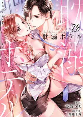 ÿŮ�ۥƥ��5ǯ�֤�κƲ������줿��⤦ƨ����ʤ�����ʬ���ǡۤ�ɽ��