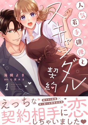 �͵������ͥ�ȥ������������������������դ��Ż�ñ���ܡ� 1����ɽ��