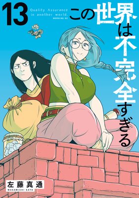 �����������Դ��������� 13��