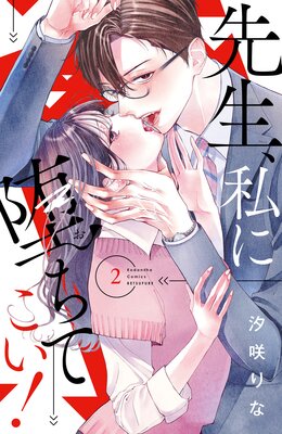 ����������Ĥ��Ƥ���! 2��