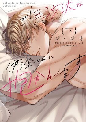 ��̵�����ʰ��������������ޤ��ڥ��ߥå����ǡۡ��ŻҸ���̡���դ�Renta�������ǡۤ�ɽ��