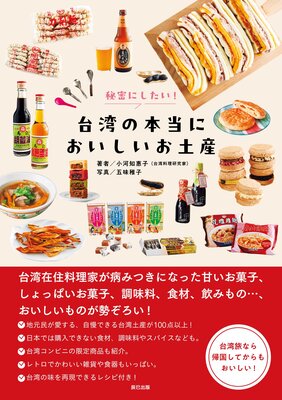 ��̩�ˤ������� ���Ѥ������ˤ����������ڻ���ɽ��