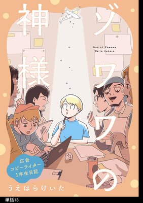 �����ο��� ���𥳥ԡ��饤����1ǯ��������ñ�áۡ�13��