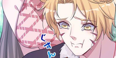 GO WILD~獣人の恋は野性的~ 第292話【フルカラー】