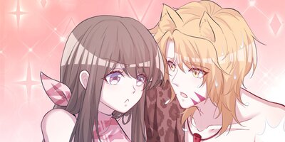 GO WILD~獣人の恋は野性的~ 第300話【フルカラー】