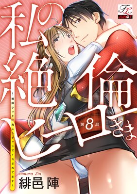 ������ѥҡ��������ޡ������åɤ˵��������ǥ�������Ƥޤ���