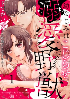 �Ĥʤ��ߤϤ����餻Ů����á��ɤǤ����������ƨ�����ޤ��󡪡���ɽ��